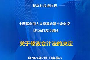 Woj：开拓者将和阿什顿-哈根斯签下一份双向合同